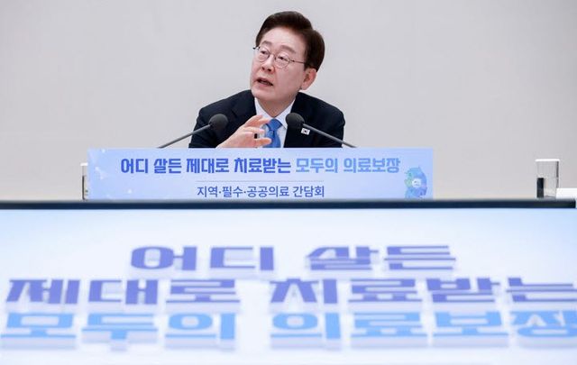 이재명 대통령이 22일 청와대 영빈관에서 열린 '지역필수공공의료 간담회'에서 발언하고 있다. (사진=연합뉴스)