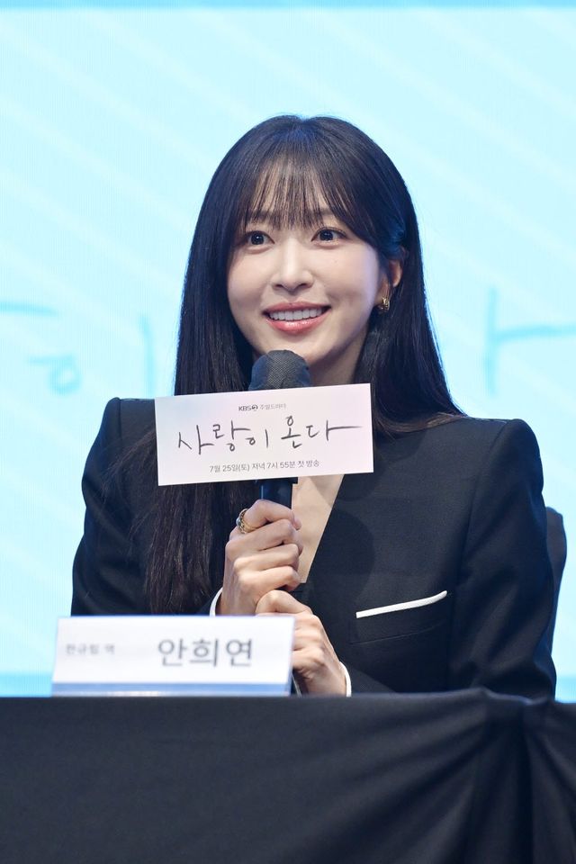 안희연(사진=KBS)