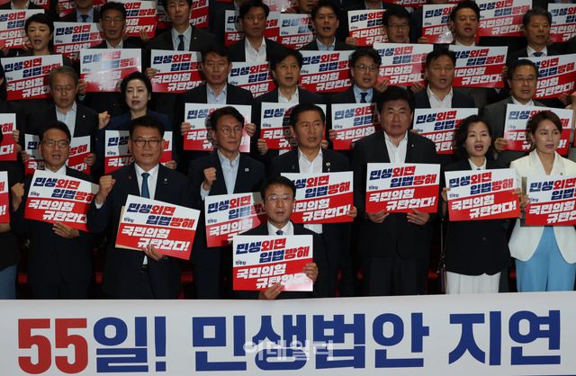 [이데일리 노진환 기자] 한병도 더불어민주당 당대표 직무대행 겸 원내대표 및 의원들이 23일 서울 여의도 국회 로텐더홀에서 민생외면 입법방해 국민의힘 규탄대회를 열고 구호를 외치고 있다.