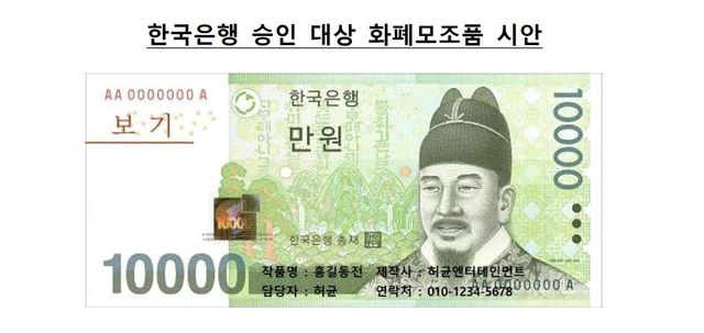 (자료= 한국은행)