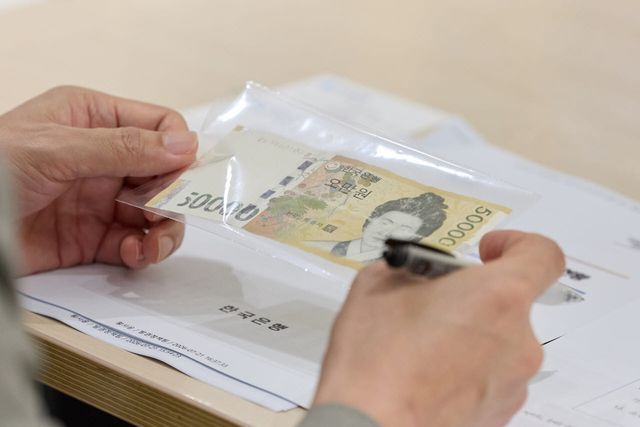 위폐방지 실무위원회는 지난 22일 오전 한국은행 본관에서 2026년 제2차 정기회의를 개최했다. (사진= 한국은행)