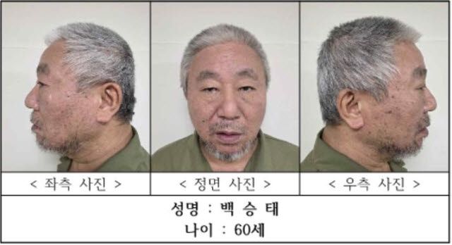 (사진=충북경찰청 제공)