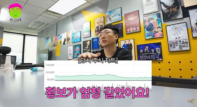 사진=KBS 유튜브 채널 캡처