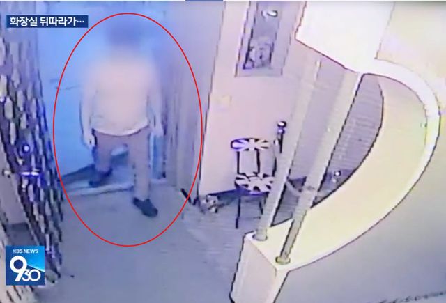 대전 중구 한 주점에서 30대 남성을 흉기로 찌른 혐의를 받는 50대 남성이 범행 후 달아나는 모습. (사진=KBS 보도 캡처)