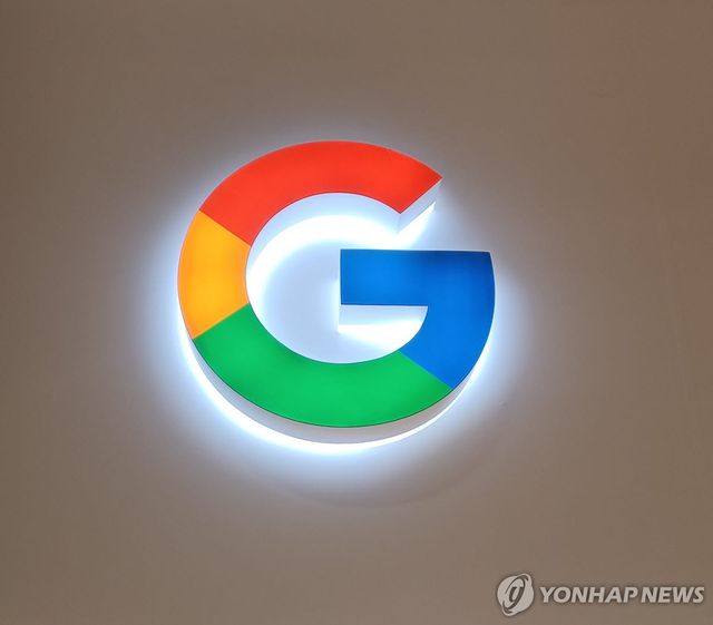 구글 제품 팝업스토어 매장