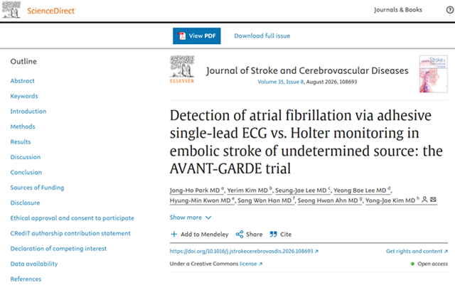 뇌졸중·뇌혈관질환 분야 SCI(E) 국제학술지 Journal of Stroke and Cerebrovascular Diseases에 게재된 씨어스 모비케어 논문.(자료=씨어스)
