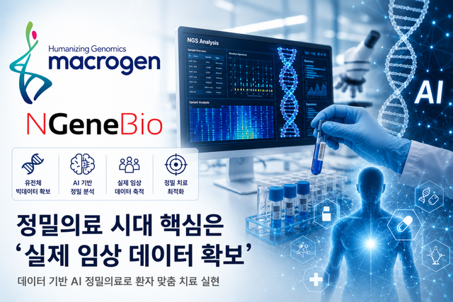 (사진=AI 생성)