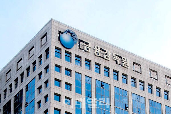 금융감독원은 이달 22일 'GA 질서 문란행위 방지방안' 후속 실행계획을 담은 제3차 금융소비자보호자문위원회 회의 결과를 공개했다.(사진=금융감독원)