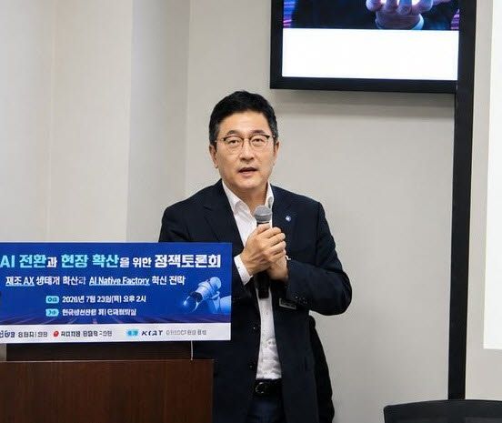 윤병동 원프레딕트 대표가 23일 국회 의원회관에서 열린 '제조 AI 전환과 현장 확산을 위한 정책토론회'에서 제조 AI의 현장 확산을 위한 정책 전환 방향과 4대 정책 제안을 발표하고 있다. (사진=원프레딕트)