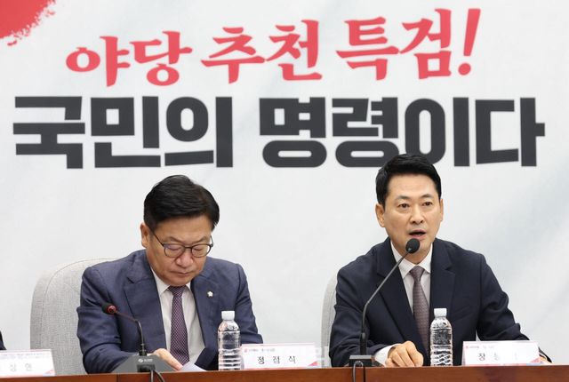 [이데일리 노진환 기자] 장동혁 국민의힘 대표가 21일 서울 여의도 국회에서 열린 ‘제9회 전국동시지방선거 투표용지 부족사태 등 국민참정권 침해 진상규명 및 선거관리 개혁을 위한 국정조사특별위원회’ 및 ‘6.3 국민참정권 침해 진상규명 및 선거관리 개혁 특별위원회’ 연석회의에서 모두발언을 하고 있다.