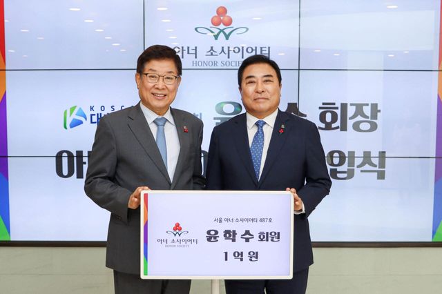 (사진=사랑의열매)