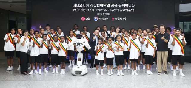 LG가 23일 에티오피아의 한국전쟁 참전용사들의 후손으로 구성된 강뉴합창단을 서울 마곡 LG사이언스파크에 초청했다고 24일 밝혔다. 강윤진 국가보훈부 차관(가운데 오른쪽), 정수헌 LG사이언스파크 대표(가운데 왼쪽) 등이 강뉴합창단과 기념사진을 촬영하고 있다.