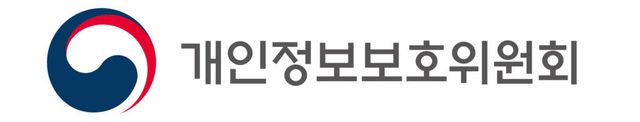 개인정보위, 공공기관 개인정보 보호수준 평가 현장 지원 강화