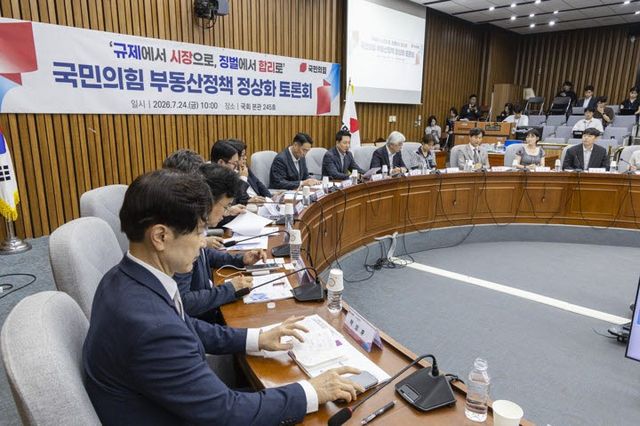 국민의힘 부동산 정책 정상화 토론회에서 정부 정책 비판하는 장동혁 대표