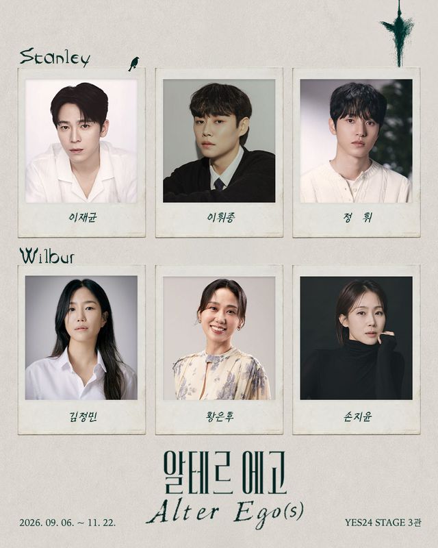 (사진=파크컴퍼니)