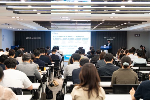 지난 23일 열린 한국토지주택공사(LH) 2026년도 기업설명회 현장. (사진=한국토지주택공사)
