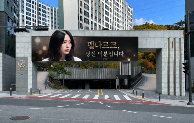 사진=SNS