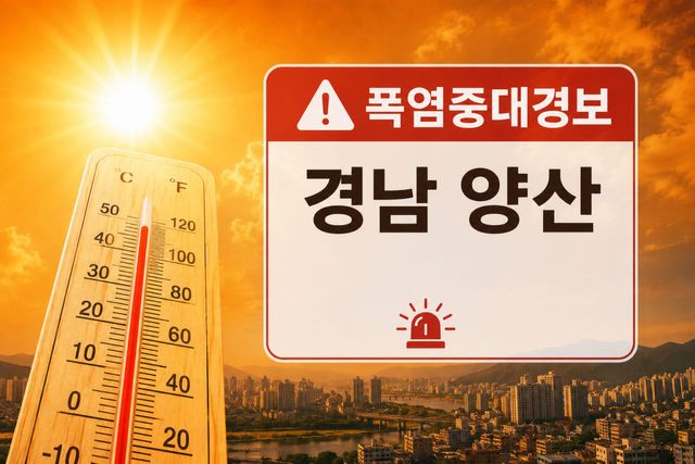 이 이미지는 생성형 인공지능(AI)을 활용해 제작했습니다.