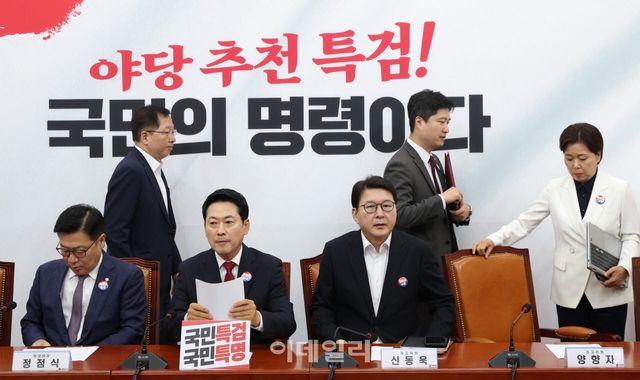 장동혁 국민의힘 대표와 정점식 원내대표 및 최고위원들이 16일 서울 여의도 국회에서 열린 최고위원회의에 참석하고 있다. (사진=노진환 기자)