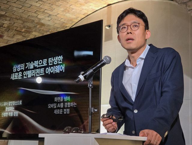 최재인 삼성전자 MX사업부 XR 개발팀장 부사장이 23일(현지시간) 영국 런던에서 인텔리전트 아이웨어에 대해 브리핑하고 있다. (사진=삼성전자)