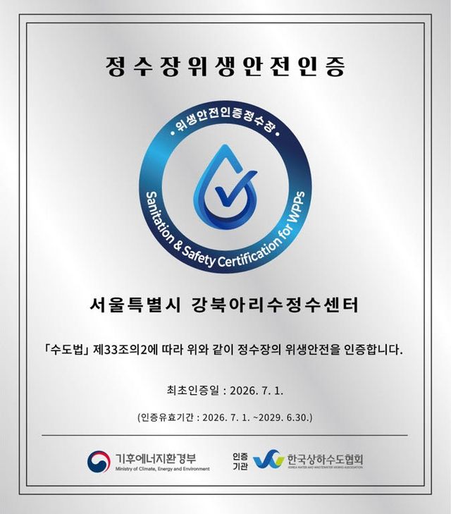 (사진=기후에너지환경부)