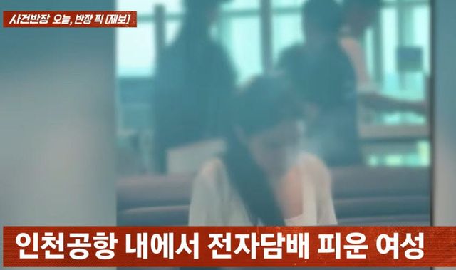 (사진=JTBC `사건반장`)