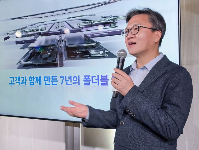 23일(현지시간) 영국 런던에서 삼성전자 MX사업부 하드웨어 담당 문성훈 부사장이 폴더블 하드웨어 혁신에 대해 브리핑하는 모습 (사진=삼성전자)