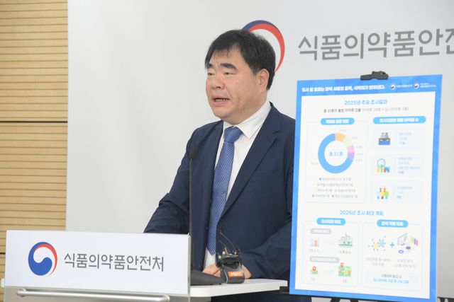 채규한 식품의약품안전처 마약안전기획관. (사진=식약처)