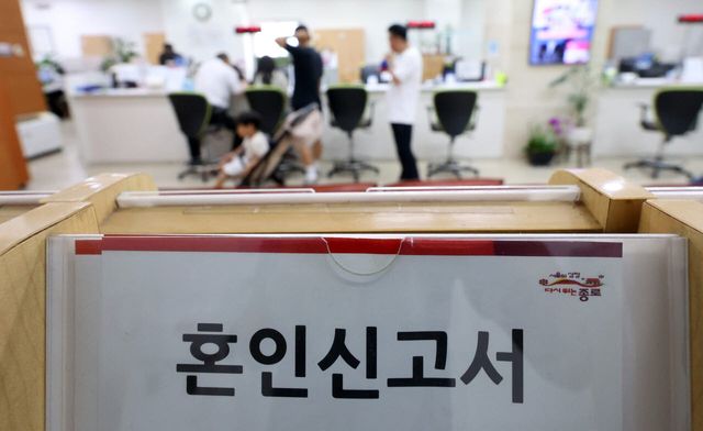 서울 종로구 혼인신고서 작성대 모습. (사진=뉴스1)