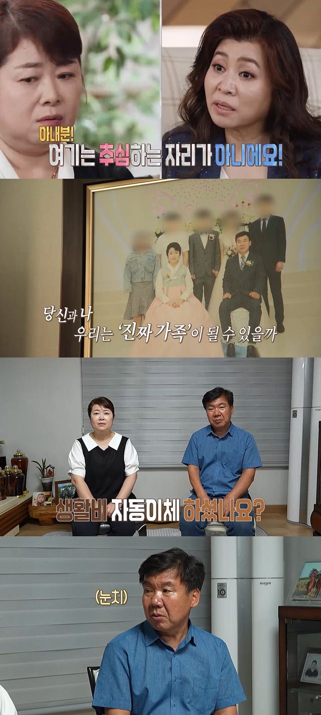 MBC '오은영 리포트-결혼 지옥'은 애프터 특집(사진=MBC ‘오은영 리포트-결혼 지옥’ ).