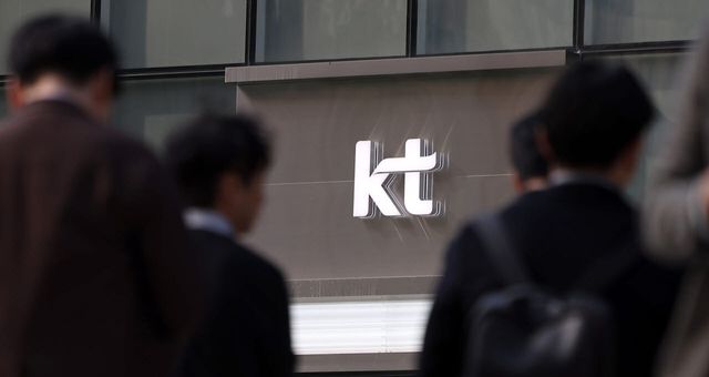 2025년 11월 4일 서울 종로구 KT 본사의 모습 (뉴시스)