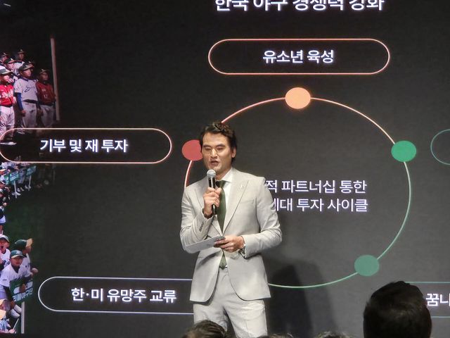 미국프로야구 메이저리그 애슬레틱스와 전략적 파트너십 체결을 알리는 '코리안특급' 박찬호. 사진=이석무 기자