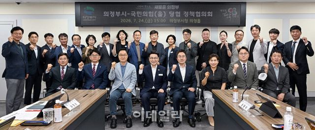 정책협의회에 참석한 김원기 시장과 최병선 국민의힘 의정부(을)당협위원장 및 관계자들이 기념촬영을 하고 있다.(사진=의정부시)