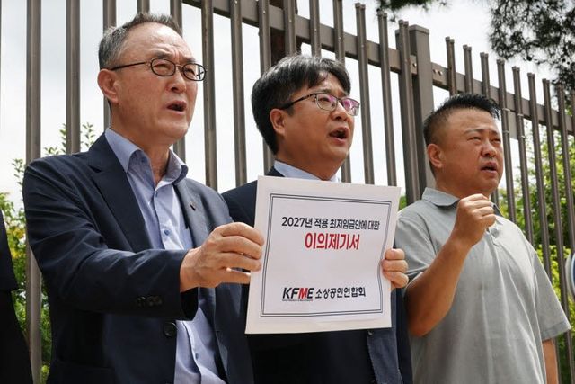 송치영 소상공인연합회장(왼쪽)이 27일 세종시 고용노동부 앞에서 기자회견을 열고 내년도 최저임금안에 대해 비판하고 있다.(사진=연합뉴스)