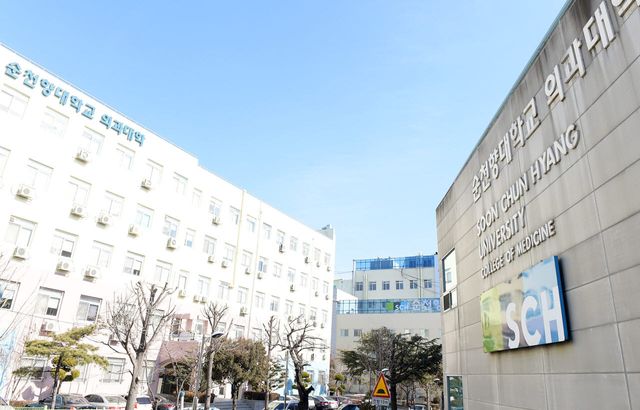 순천향대 의과대학 전경(사진=뉴시스)