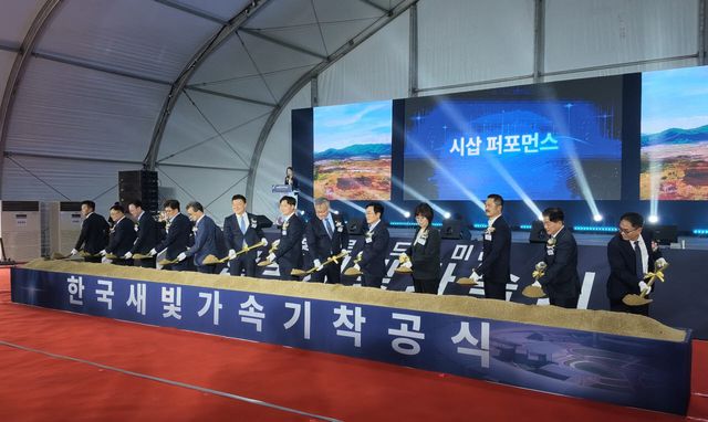 시삽 퍼포먼스.(사진=이데일리 강민구 기자)