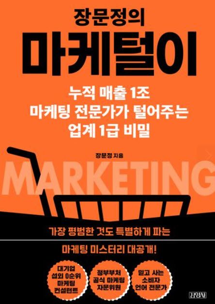 가성비 300원 vs 프리미엄 700원…어떤 가치를 사시겠습니까