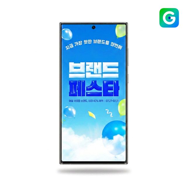 (사진=G마켓)