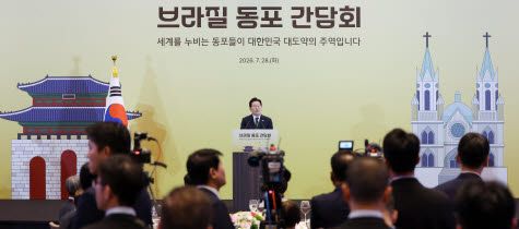 이재명 대통령이 28일(현지시간) 브라질 상파울루 한 호텔에서 열린 동포 오찬간담회에서 인사말을 하고 있다.(사진=연합뉴스)