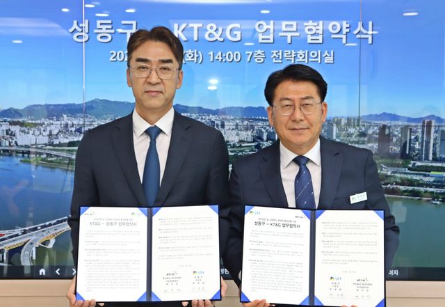 KT&G, 성동구청과 청년 창업가 육성 나선다