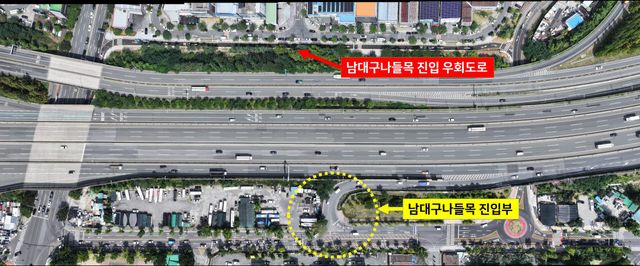 사진=대구시