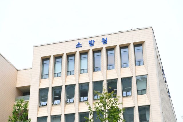 소방청 전경.(사진=소방청)