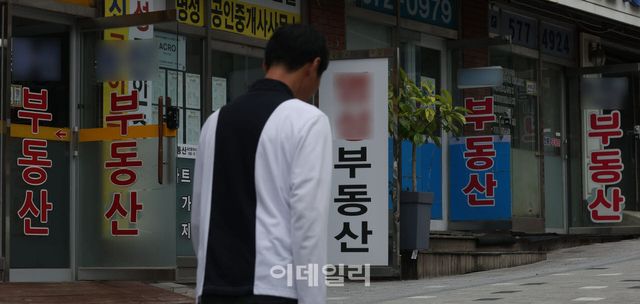 지난 14일 서울 한 부동산 공인중개업소가 영업을 하고 있다.(사진=이데일리 이영훈 기자)