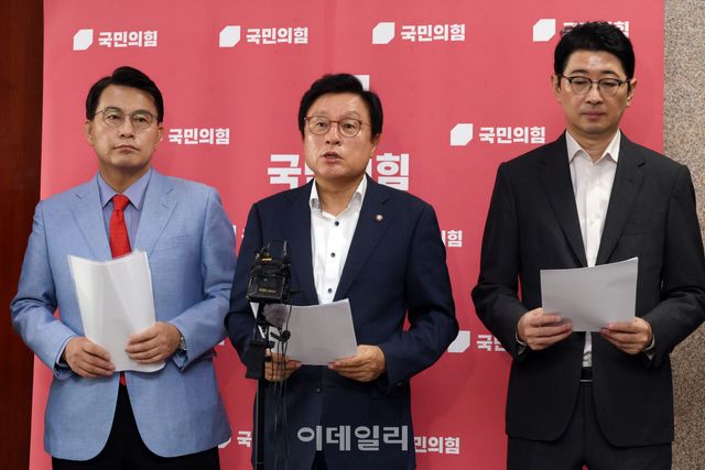 박형수 국민의힘 법사위 간사를 비롯한 위원들이 29일 서울 여의도 국회에서 형사소송법 개정안(보완수사권 폐지)이 더불어민주당 주도로 법사위 제1소위를 통과한 것과 관련 규탄 기자회견을 하고 있다. (사진=방인권 기자)