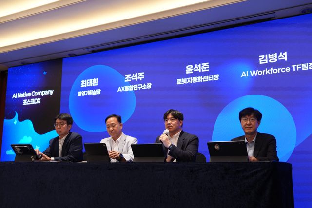 29일 포스코DX 기자간담회에서 질의응답이 진행되고 있다. 왼쪽부터 포스코DX 최태환 경영기획실장, 조석주 AX융합연구소장, 윤석준 로봇자동화센터장, 김병석 AI Workforce TF팀장 (사진=포스코DX)