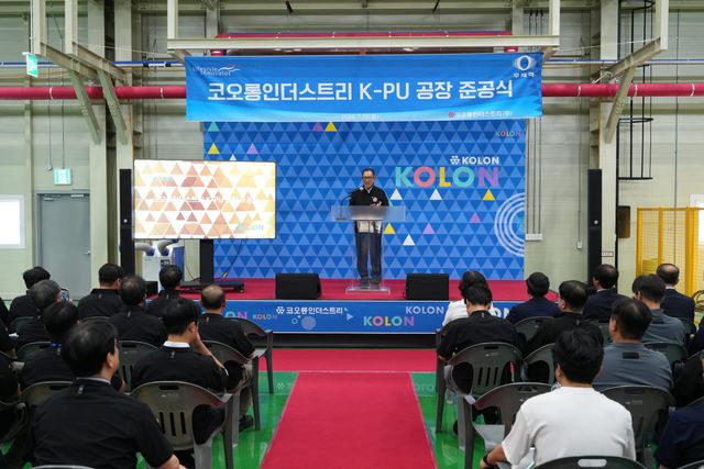 허성 코오롱인더스트리 사장이 PU 공장 준공을 축하하고 있다. (사진=코오롱인더스트리)