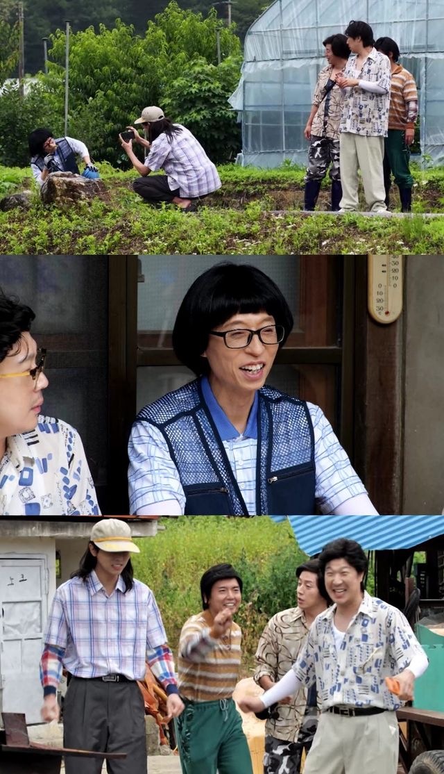 (사진=MBC)