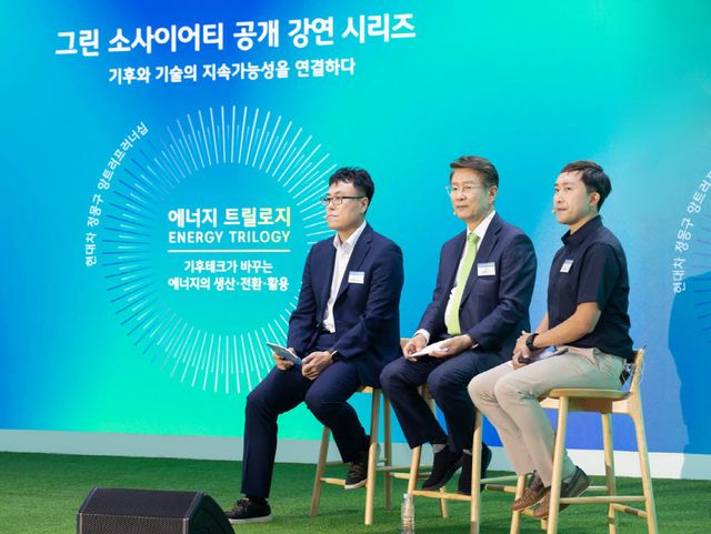 지난 2일 서울 명동 온드림 소사이어티에서 ‘2026 그린 소사이어티 공개강연 시리즈’가 개최된 가운데 (왼쪽부터) 유성종 한국과학기술연구원 수소·연료전지연구단장, 성태현 휴젝트 CTO, 강지성 한국그리드포밍 대표이사가 토론하고 있다. (사진=현대차 정몽구 재단)