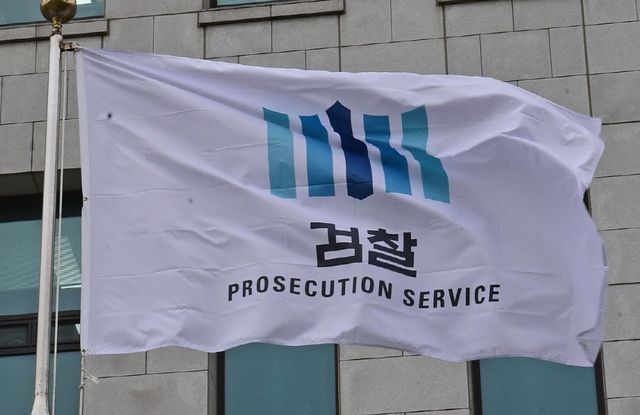 서울 서초구 대검찰청의 모습 (사진=방인권 기자)