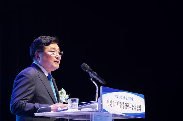 박관열 경기 광주시장이 지난 1일 취임식에서 취임사를 하고 있다.(사진=경기 광주시)